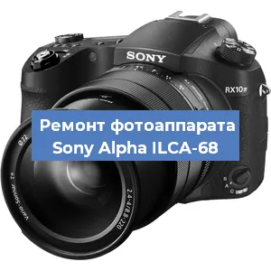 Замена системной платы на фотоаппарате Sony Alpha ILCA-68 в Екатеринбурге